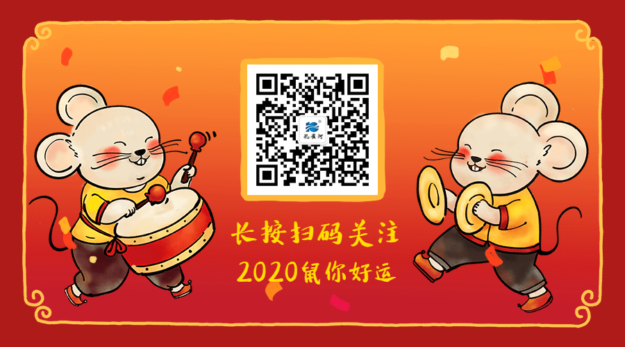 2020ӭLˡȸӡ_